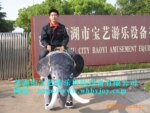 芜湖宝艺大型大象电瓶车,游乐设备,玩具