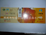 秋霸王牌阳澄湖大闸蟹 5对装 原价288元 现价八折