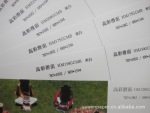 轻质涂布高彩滑面艺术纸