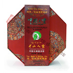 世博中国元素国礼茶 古乔木第三叶