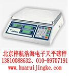 北京梓航电子秤计重秤UWAM-3KG