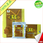 【精品推荐】富硒灵芝破壁孢子粉 价格¥520元 辅助调理
