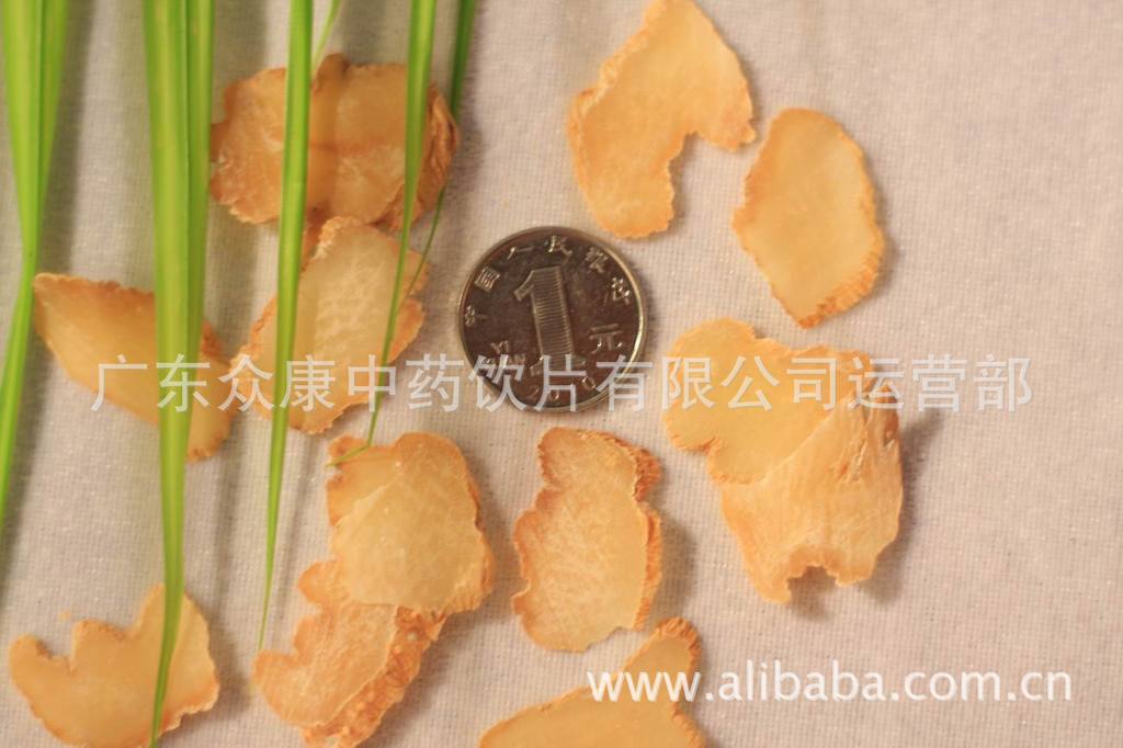 众康怡杏堂 中药切片 天然野生天麻片