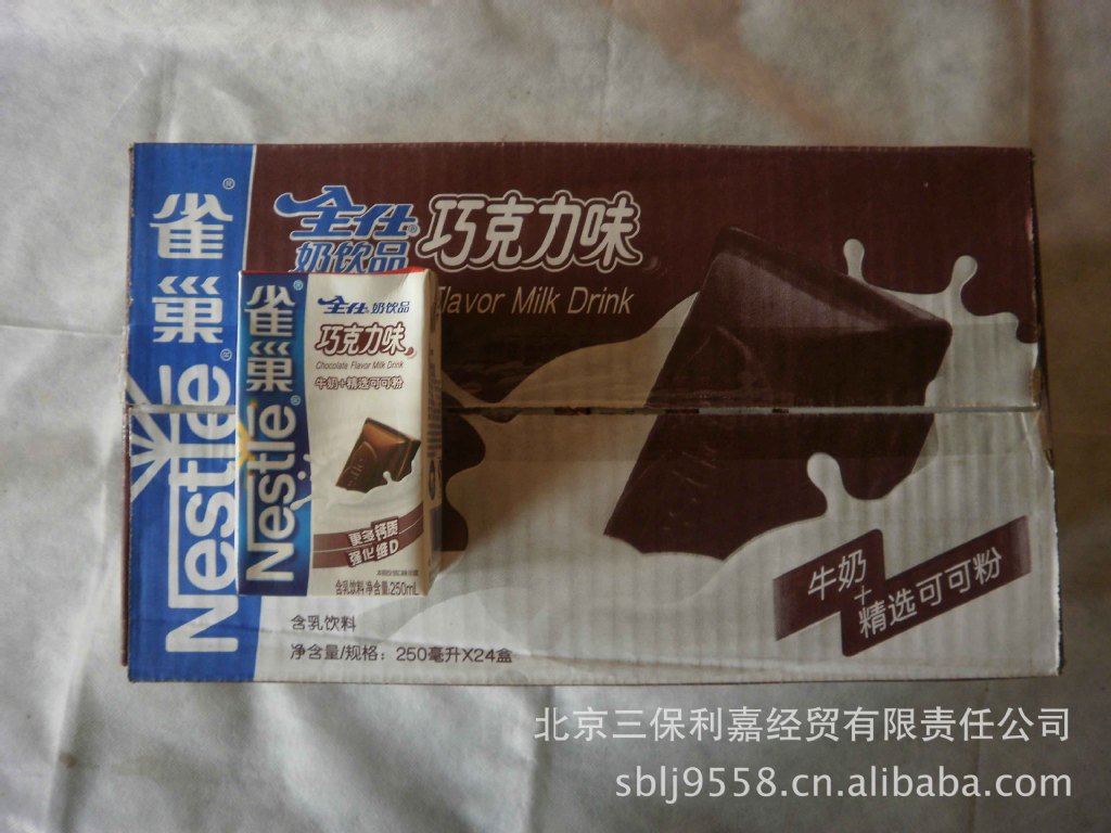 批发雀巢250ml全仕奶咖啡草莓巧克力味