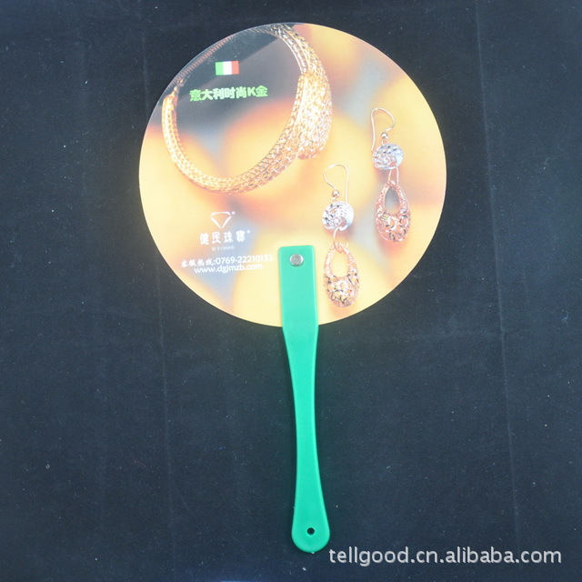 【【广告礼品】健民珠宝促销宣传赠品 广告礼