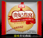 厂家直销供应散装不发霉的龙海禧味贵妃燕窝蛋糕 糕点