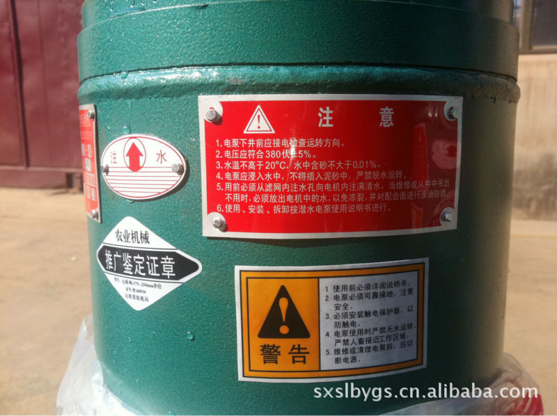 西双龙泵业供应200QJ20-148-15KW潜水泵-潜