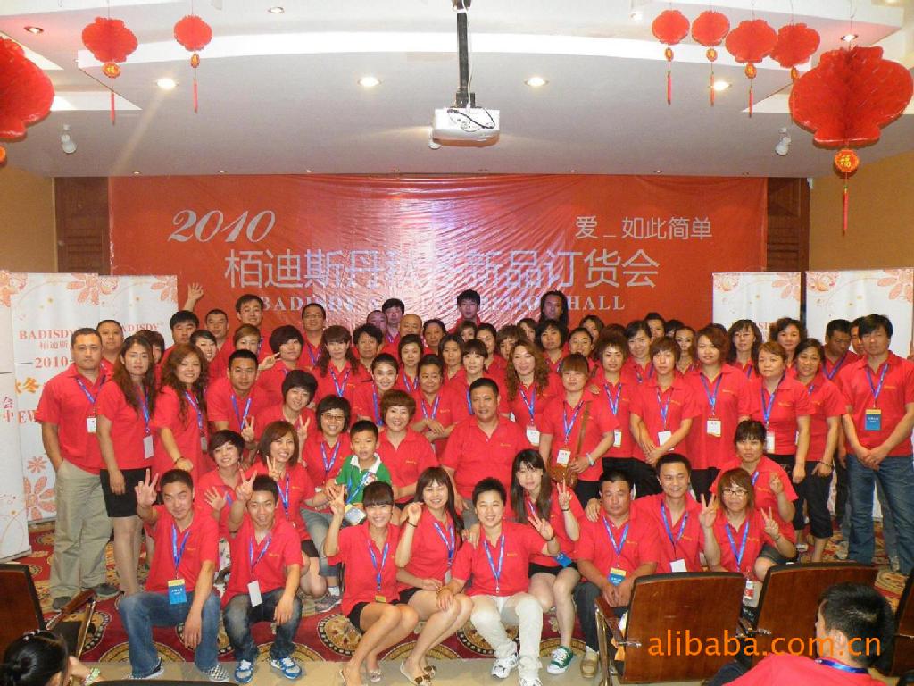栢迪斯丹 BADISDY 2011 <em>女鞋</em> 代理 <em>展销会</em> 订