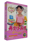 英文小天才启蒙篇 冯氏早教10VCD 幼教高清教育光盘