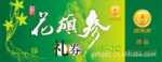 ��Ӧ�Ż�ȯ/�볡ȯ/�ֽ�ȯ�����/��ƱͼƬ������ 