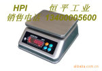 JWP-15kg/1g电子防水秤苏州电子秤常熟电子秤