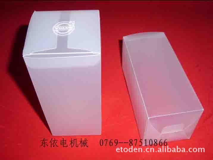 pvc_box