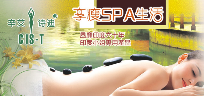 茶树精油
