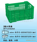批发水果箩 水果专用塑胶箩