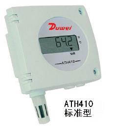 ATH410（室内型）温湿度变送器