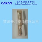 塑胶产品 精品化妆品展示盒 可用作内盒包装 产品稳定牢固 美观