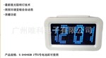 ����������/ LED�� LCD�� ������̨��