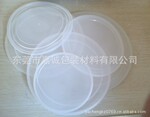 供应83PE瓶胶盖,透明胶盖,胶盖,