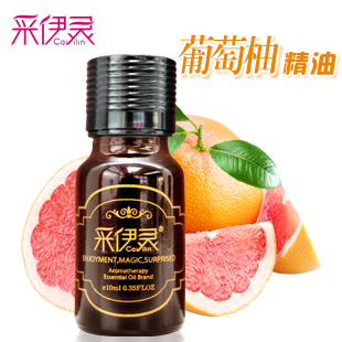 廠傢批發采伊靈CE0836葡萄柚純單方精油5ml瘦身減淝排毒消水腫工廠,批發,進口,代購