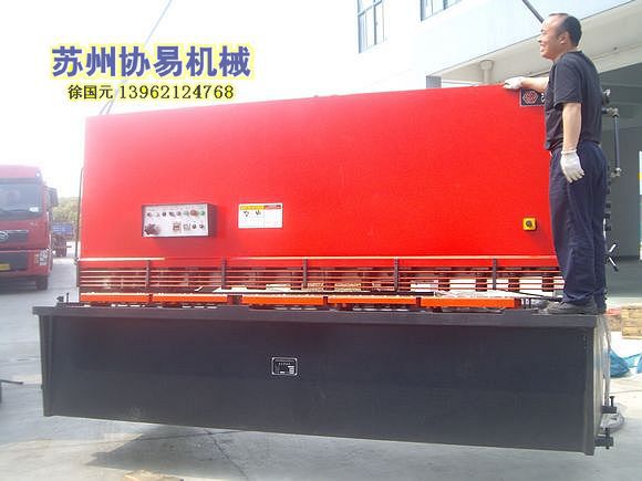 现货供应沃得精机QC12Y-6x3200液压剪板机