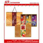 宏亚礼盒|台湾伴手礼九福3合1礼盒|台湾食品批发团购