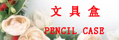 �ľߺ�pencil b..
