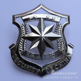 批发采购金属工艺品-2011式保安员服装金属配
