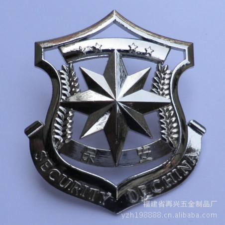 2011式保安帽徽金属帽徽警卫帽徽治安五金帽微帽徽