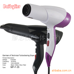 法国Baibyliss电吹风 八功能专业造型吹风机hair dryer
