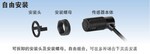 松下小型圆柱形光电传感器CZ-111A/CZ-111B