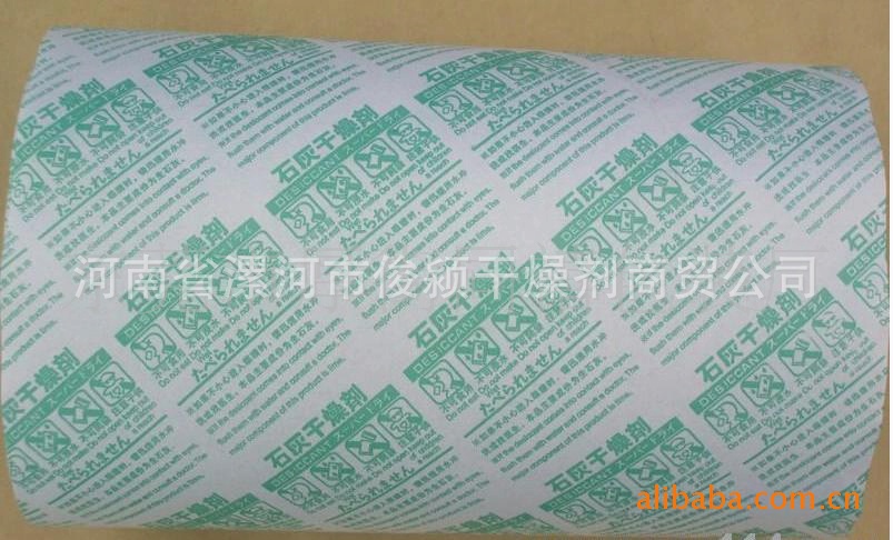 30克---60克干燥剂包装纸