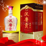 供应四川特产 白酒 “汉唐贡”高中低档系列白酒代理加盟
