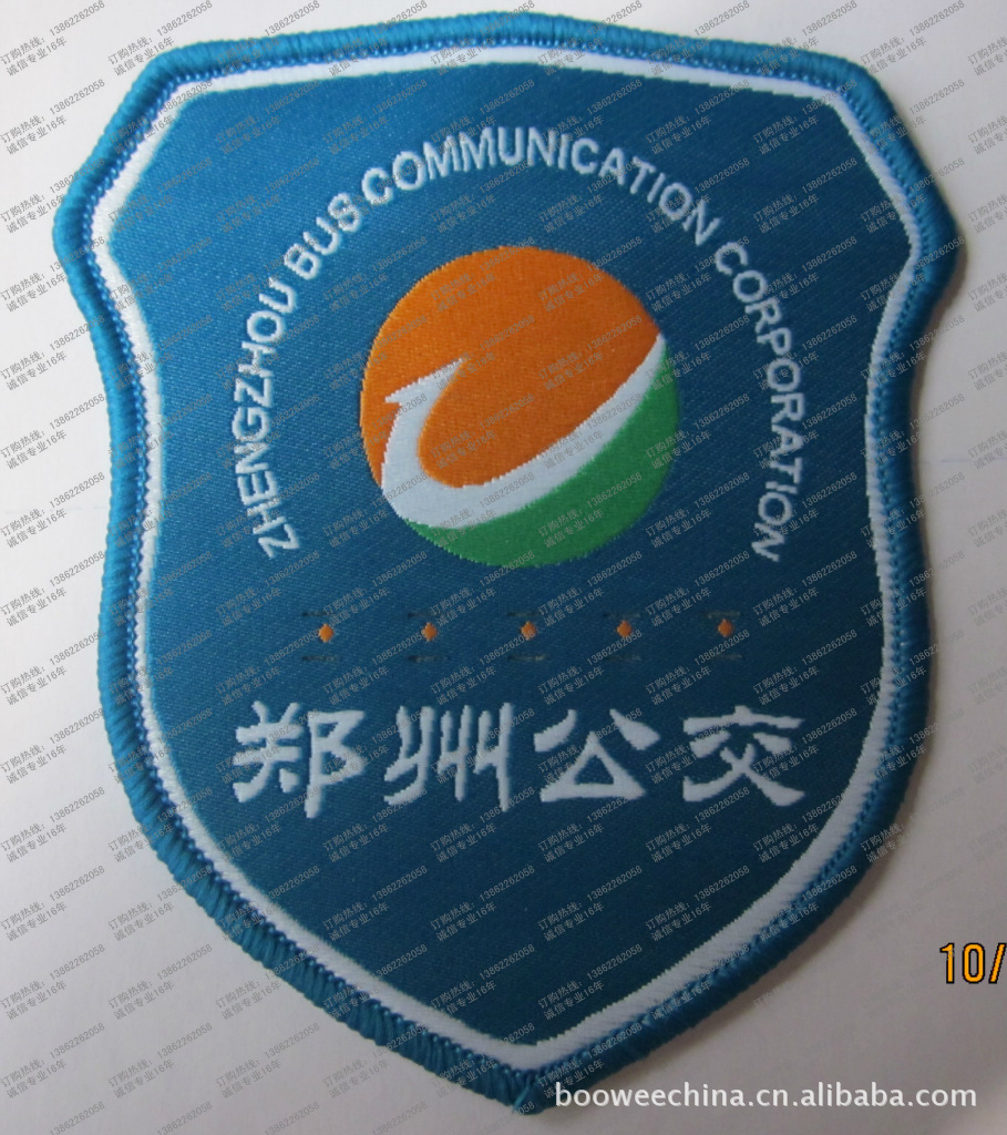供应郑州公交挂臂式臂章 肩章