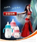 创业加盟、奶瓶新产品 无风险 低成本高回报 市场新商机