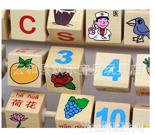 【儿童教具 幼得乐看图学拼音礼盒】价格,厂家