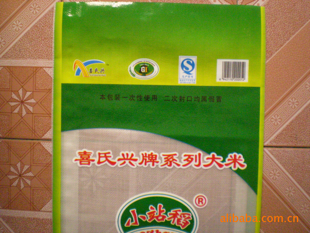 唐山市芦台喜氏兴米业有限公司 产品中心 大米 平价供应天津特产大米)