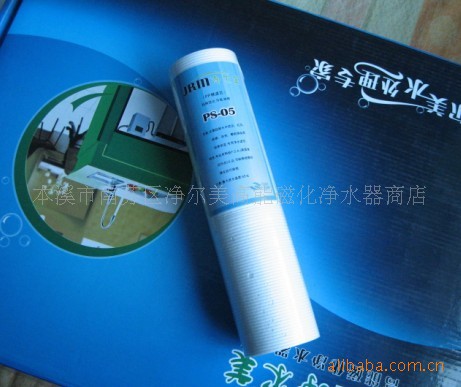 净尔美高能磁化净水器第一道PP棉滤芯 图片