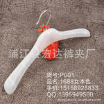 ������Ӧ��ʿ�¼� ����8862 ���ɫ P001