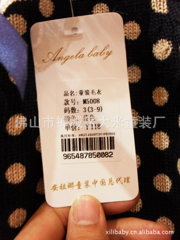 日韩男女童装秋冬款毛衣 圆点<em>女款小开衫</em> 厂家