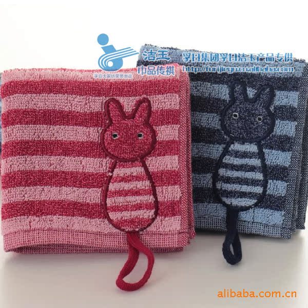 長尾兔童巾2