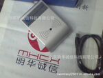 昌贸CM008U身份证阅读器 行业产品 项目使用CM008USB