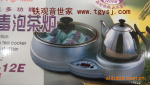 供应茶具 金灶电磁炉KJ-12E 消毒泡茶炉 1200W