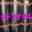 ����ЦЦ��ˮ�ػݼ۹�Ӧ����SBS���������ˮ����(ͼ)