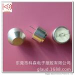 超声波探头传感器12 14MM 防水等级高 盲区小