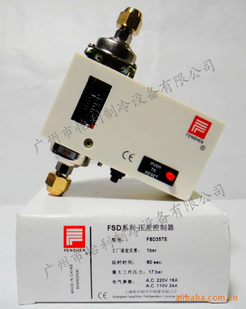 【全新原裝正品】上海奉申壓差控制器 FSD35TE工廠,批發,進口,代購