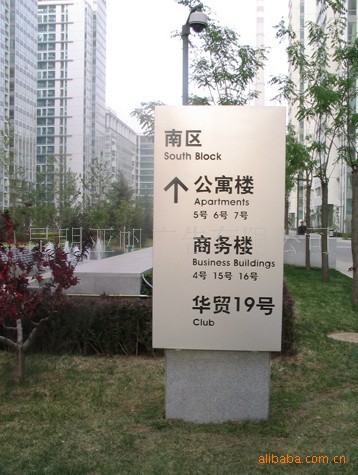 精神堡垒立牌制作|独立式标识|景观楼体整体广告一条龙服务