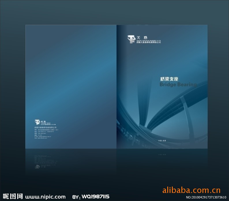 图片、画册-东莞企业宣传画册产品目录彩页设