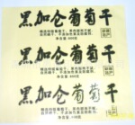 ���ҹ�Ӧ�Ʊ꼤���α�̱�