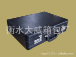 供应商务密码手提箱/皮箱/公文箱