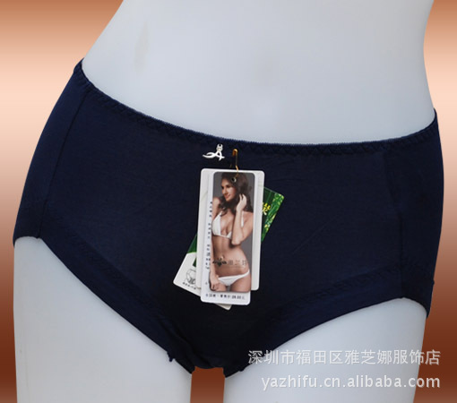 【雅兰芬11年新款竹纤维<em>内裤</em> 纯色<em>中腰女式</em>小